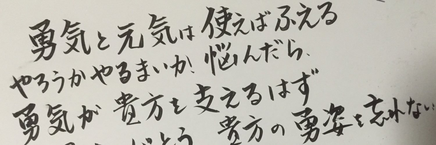 95Kohei's profile banner image
