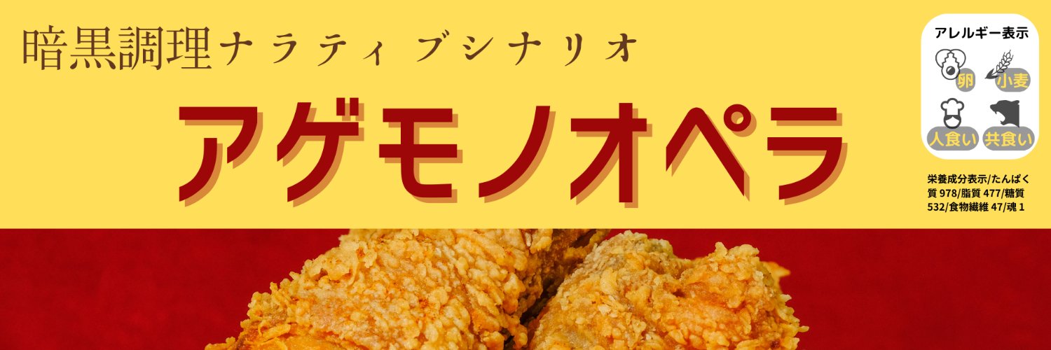 imiwakami's profile banner image