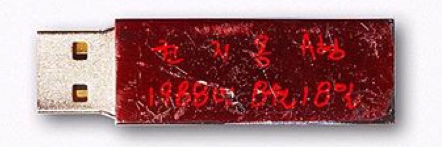 Pupappler's profile banner image