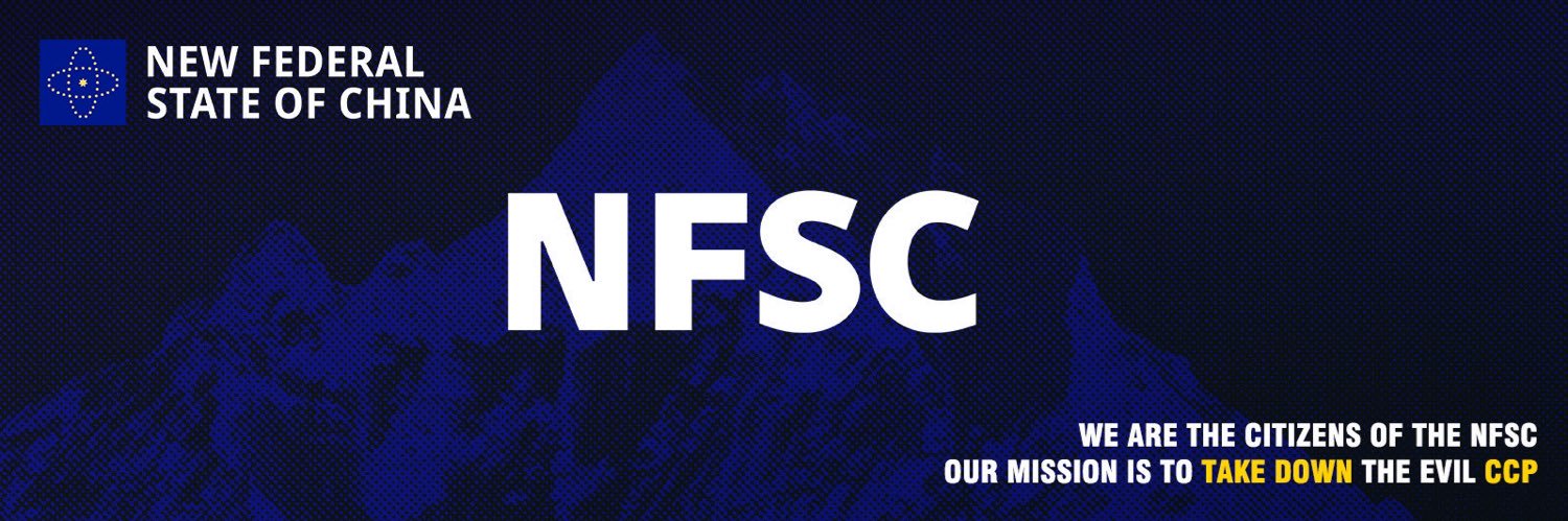 NFSC Speaks banner