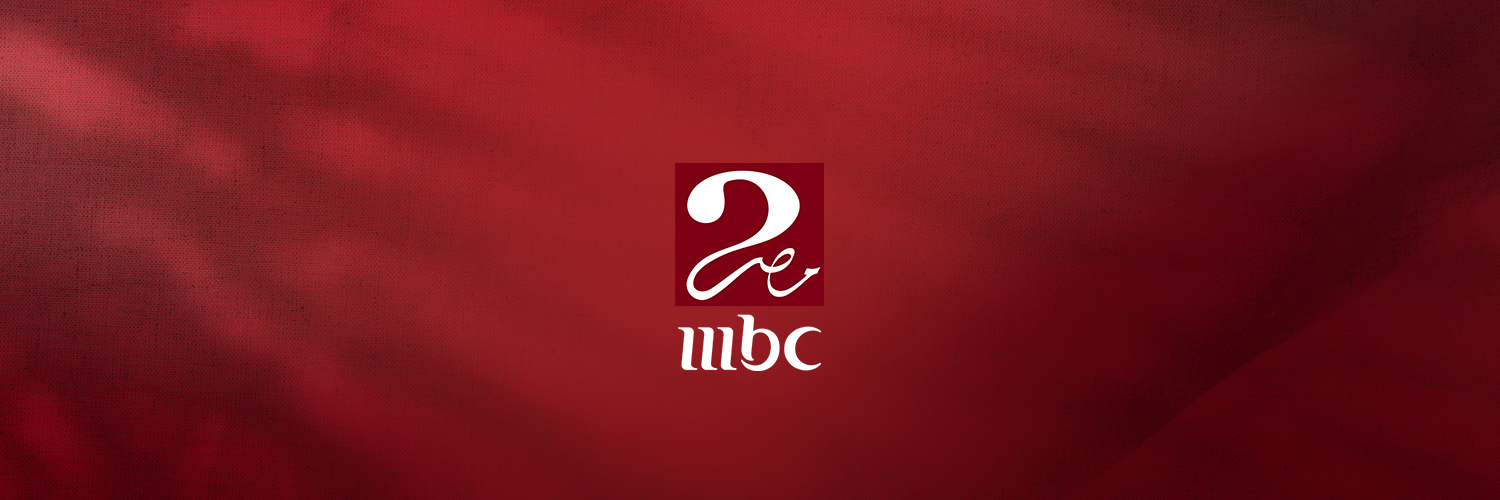 MBC MASR 2 banner