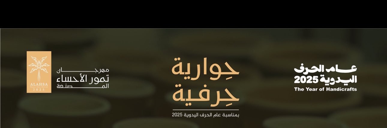 علي السلطان banner