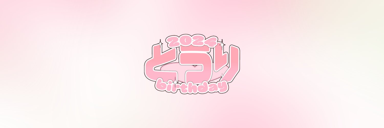 TORI_24HBD's profile banner image