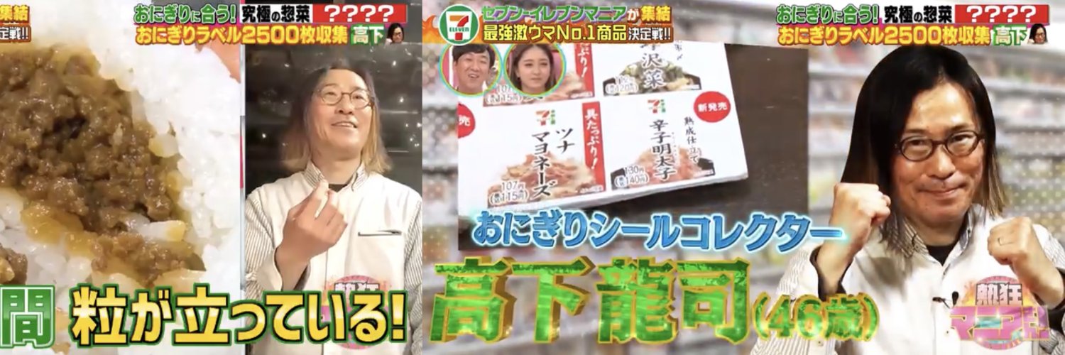 kogeランチ banner