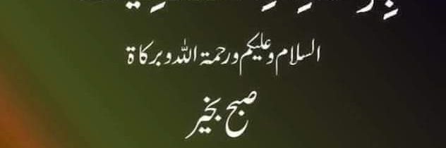 Muhamma49351936's profile banner image