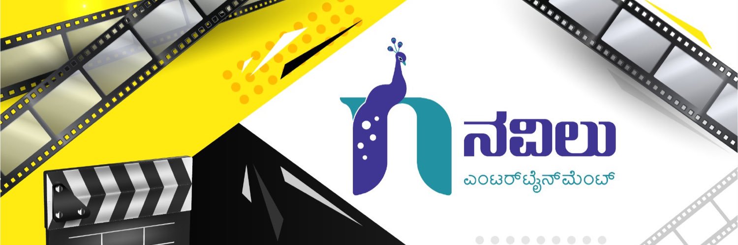 Navilu Entertainment banner