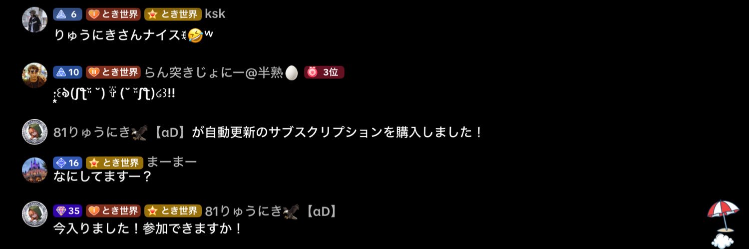 ときまる🐼🌷【K/live】【十傑】 banner