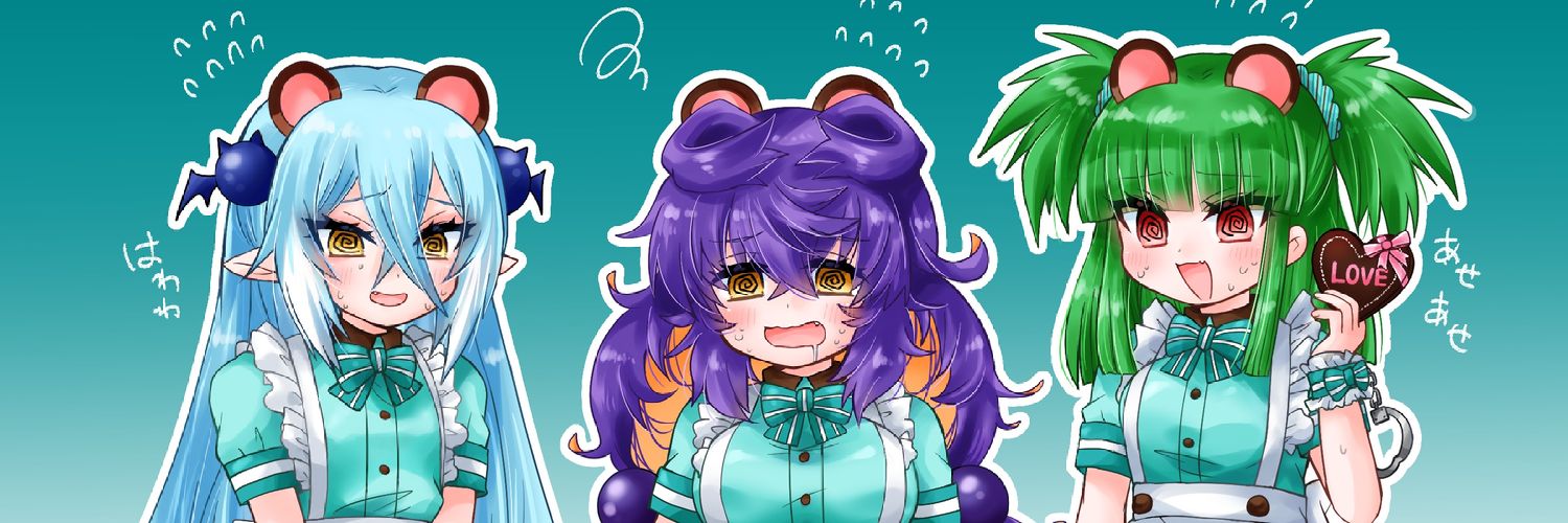 えこたろー banner