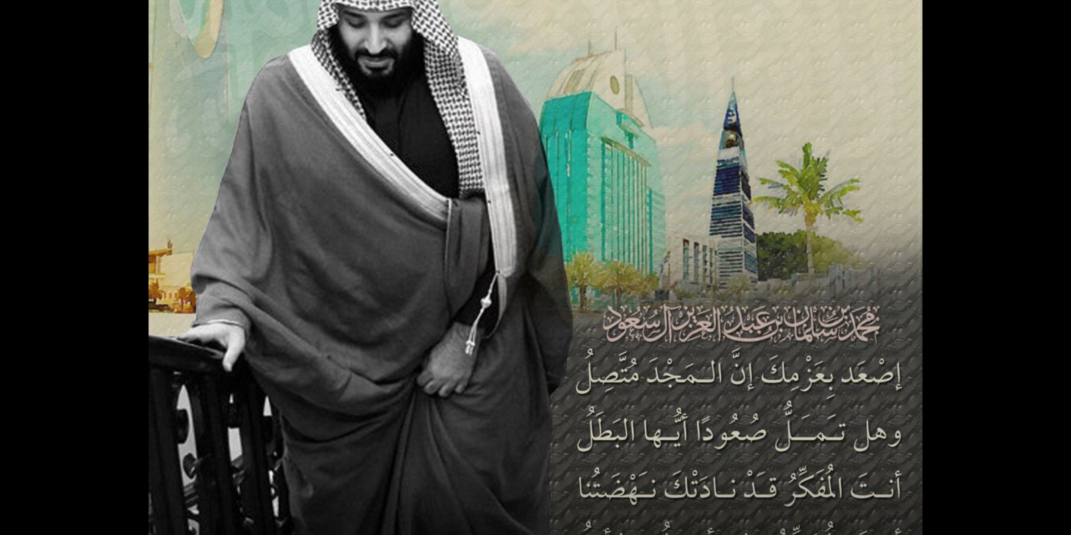 muhameed-1 banner