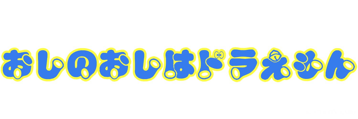 micco_101's profile banner image