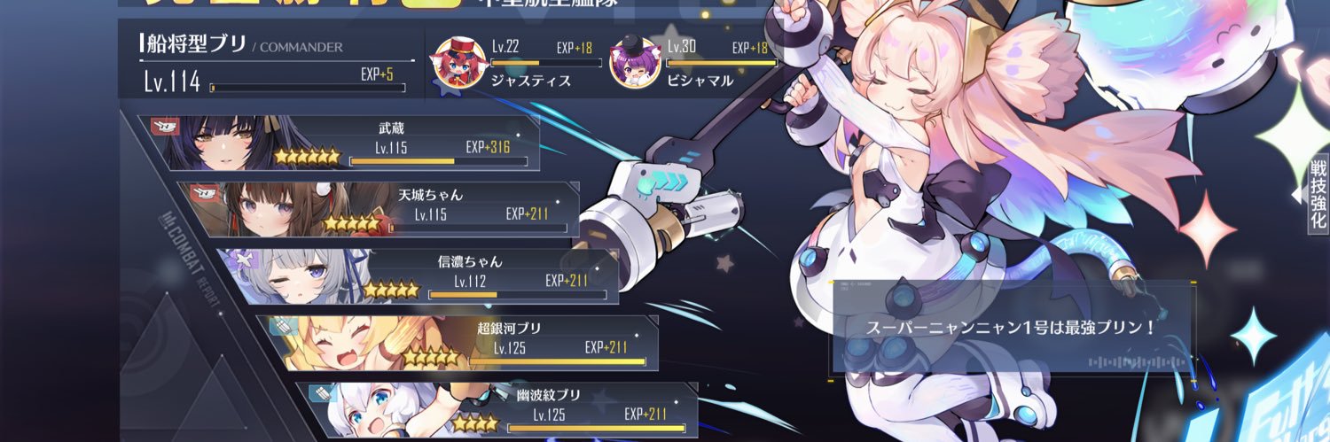 7m4e3's profile banner image