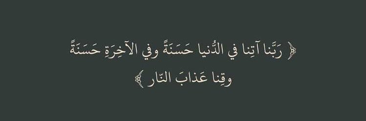 صدقة جارية عن مريم عدل banner