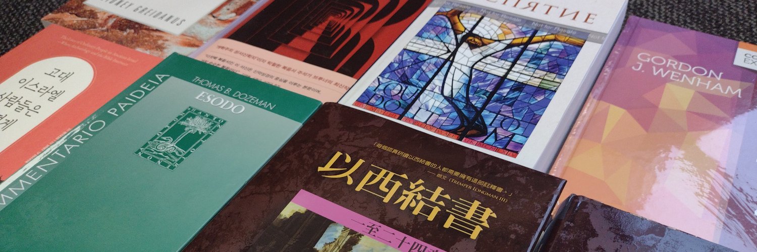 Eerdmans Licensing banner