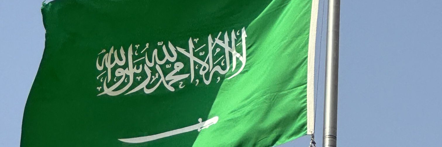 العالمي banner