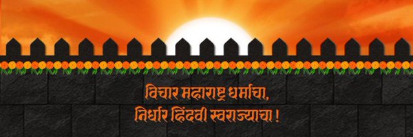 mnsadhikrut Profile Banner