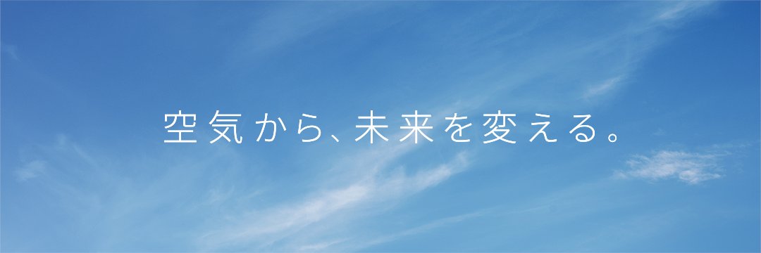 パナソニック 空質空調社🫧's banner