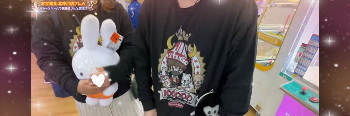 ぴぃ🐮😸💜 banner