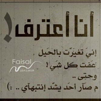ShofTk_7alm's profile banner image