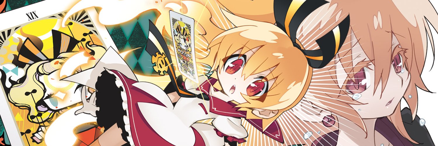 あかつきごもく banner