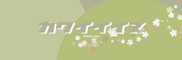 I_NU_DA Profile Banner