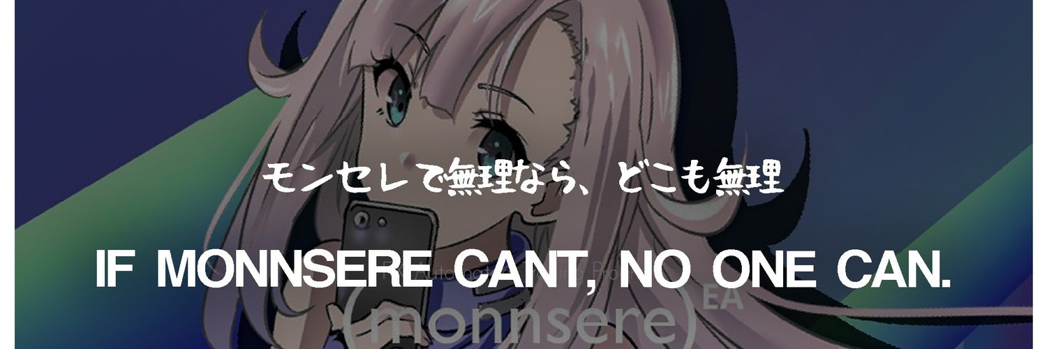 monnsere's profile banner image