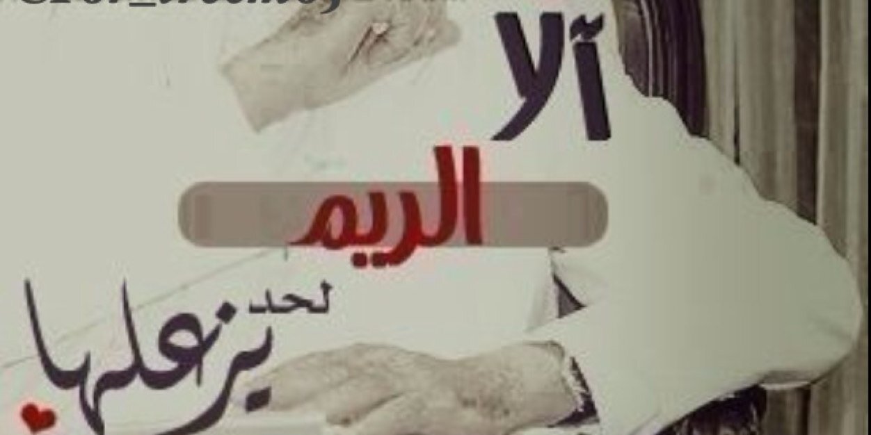 For_ireem66's profile banner image