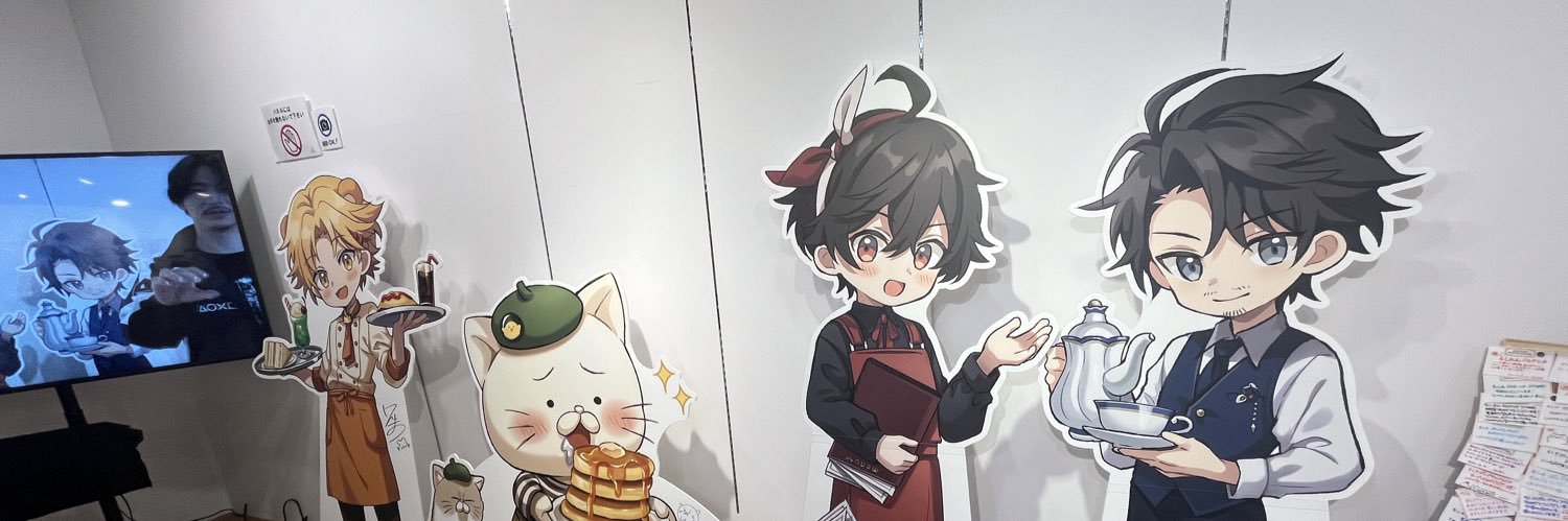 珪(ケイ) banner