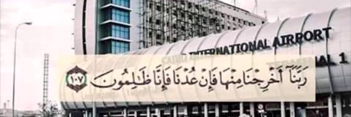 sherifKanu's profile banner image