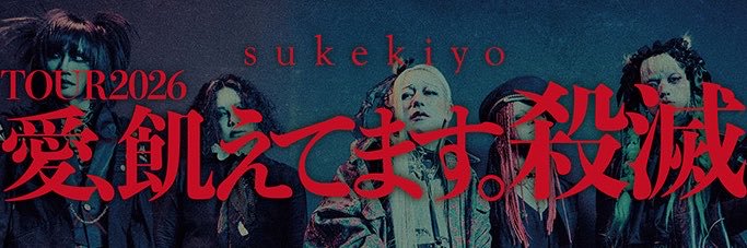 mechi_12845's profile banner image