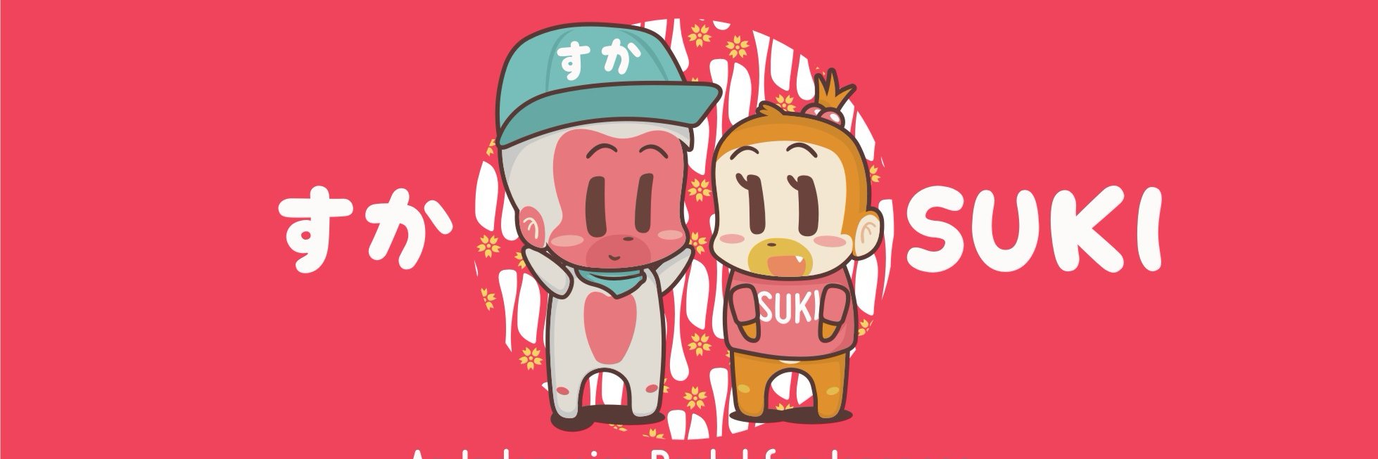 yasukemu's profile banner image