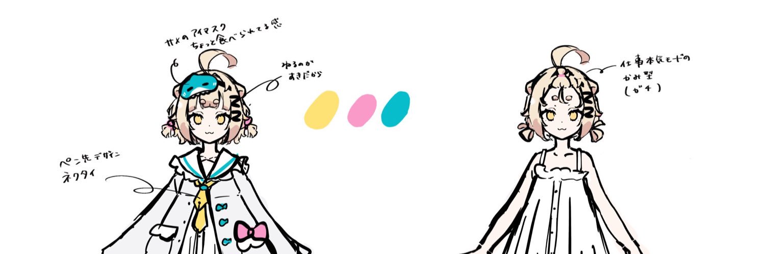 小町こま🎗🖍 banner