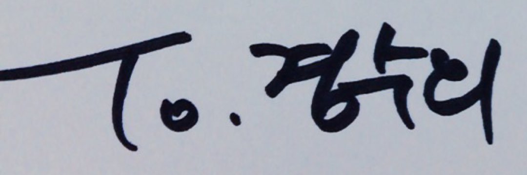 on_Dyo's profile banner image