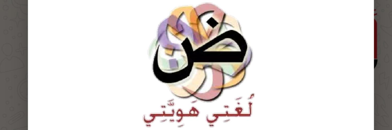 hammam909's profile banner image