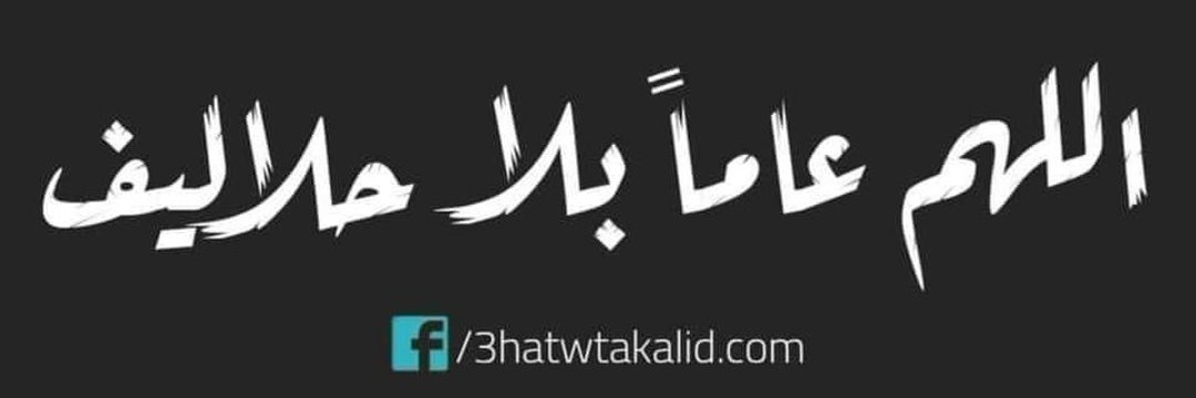 Shahen1982's profile banner image