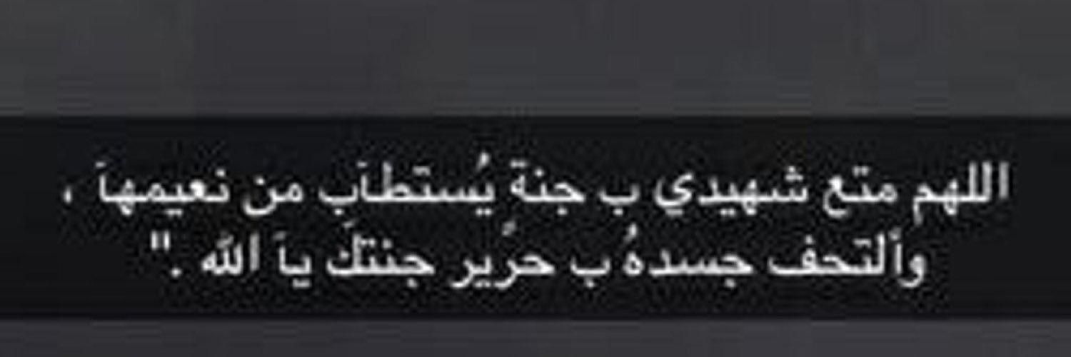 amasf11's profile banner image