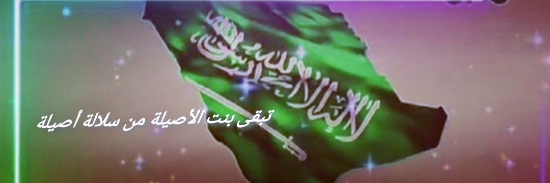 🤍 شـہٰـ̨̥̬̩ـهّدٍ💙 banner