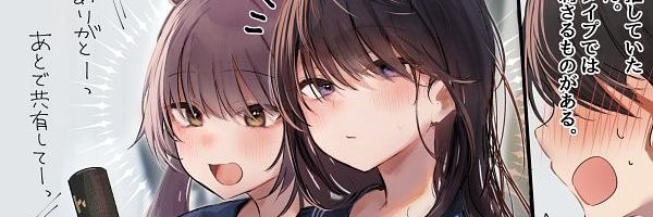 ayane_nnx's profile banner image