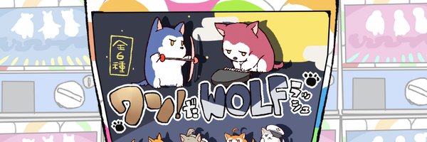 ちるふ Profile Banner