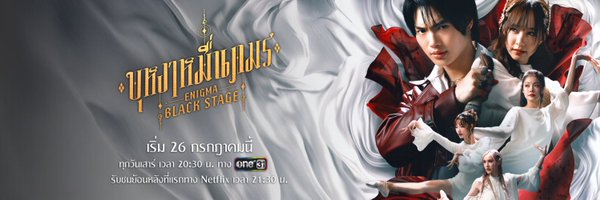 EnigmaGMMTV Profile Banner