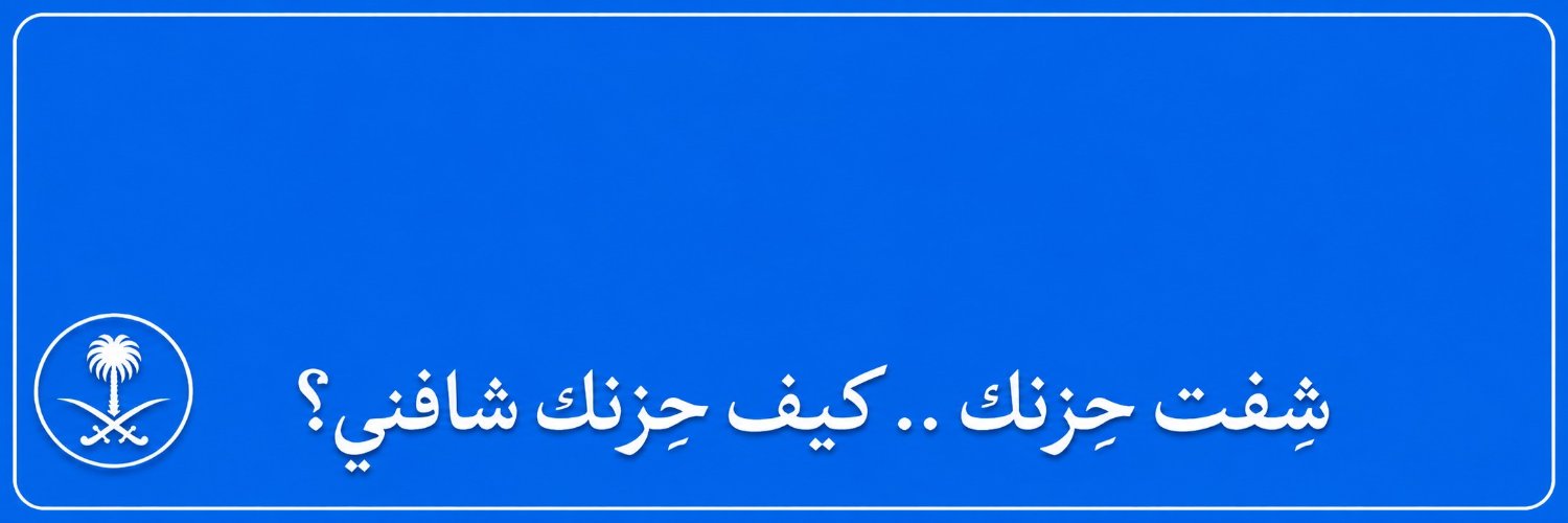 salh55alsh's profile banner image