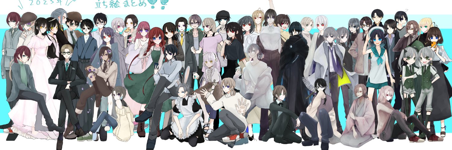 ゆみず banner