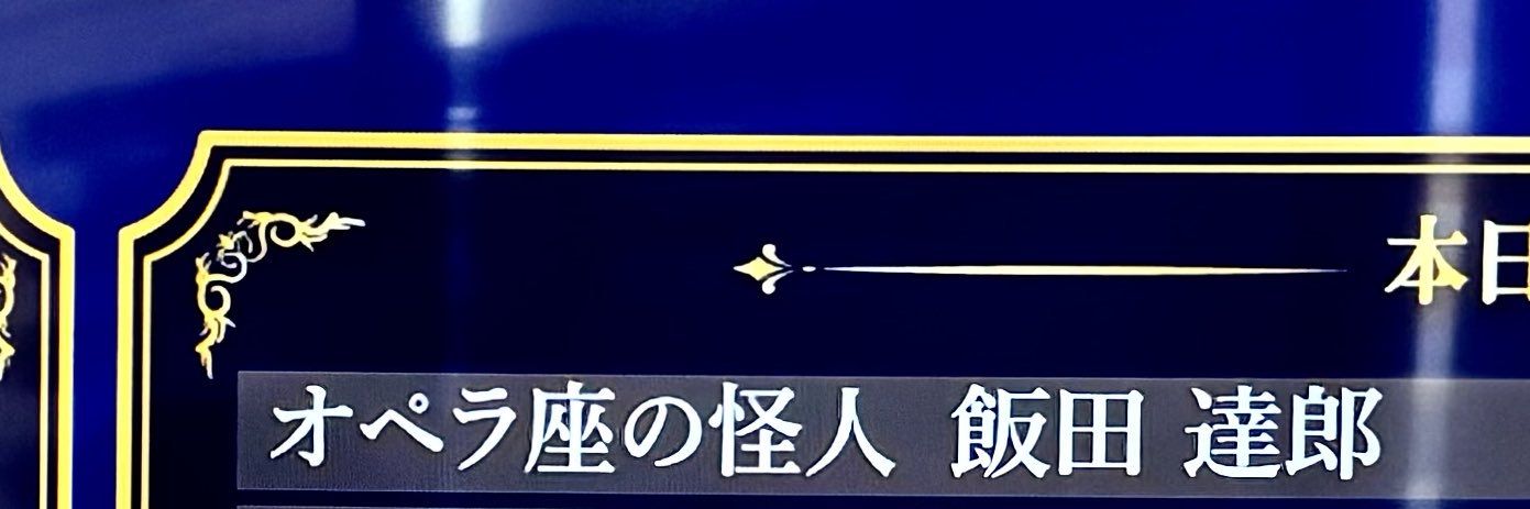 ぴろぴろ banner