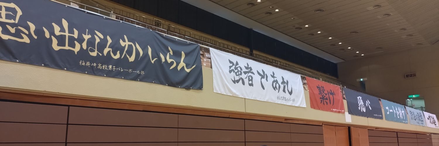 rena_bubutya's profile banner image