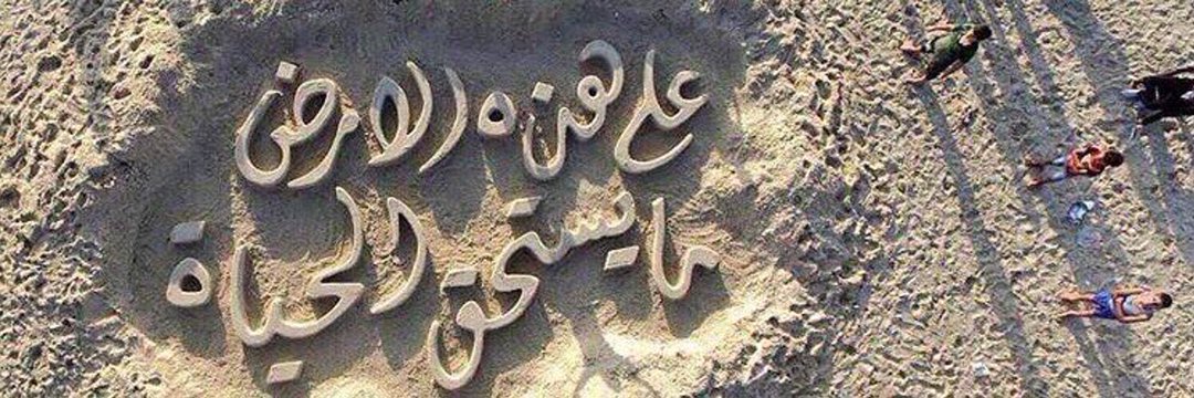 حنان 🌌 banner