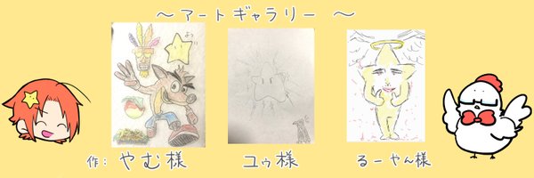 hitode_umiumare Profile Banner