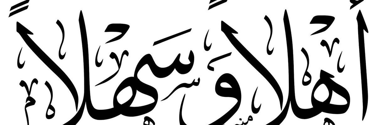 سداد قروض banner