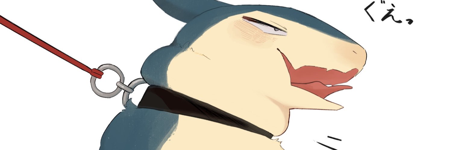 すめしい's banner