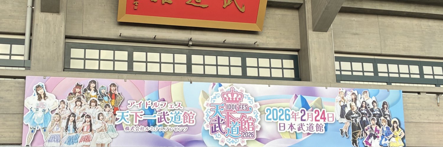 よぽちん banner