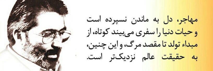 دیدبان...'s banner