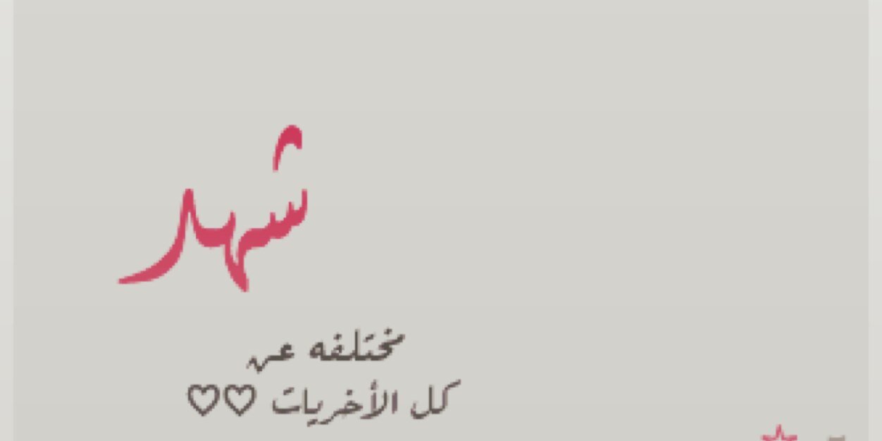 SHODH990's profile banner image
